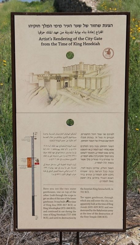 Artist's Rendering of the City Gate Marker image. Click for full size.