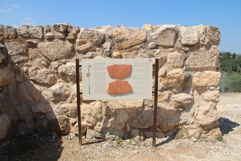 Testimony to Approaching Disaster - the Lachish Letters Marker. Click for full size. Testimony to Approaching Disaster - the Lachish Letters Marker image. Click for full size.