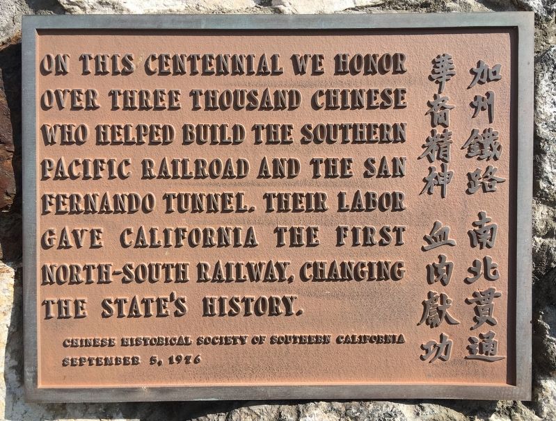 Chinese Railroad Workers Marker image. Click for full size.