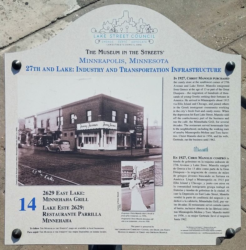 2629 East Lake: Minnehaha Grill marker image. Click for full size.