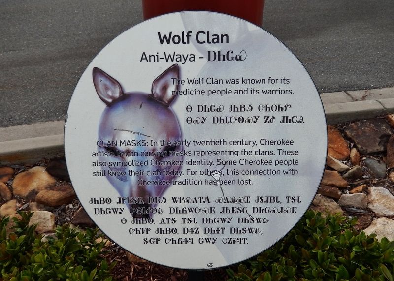 Wolf Clan Marker image. Click for full size.