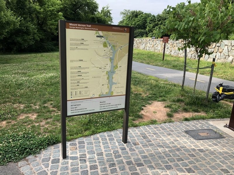 Mount Vernon Trail Marker image. Click for full size.