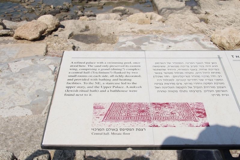 The Lower Palace Marker image. Click for full size.