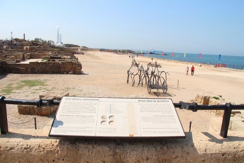 King Herod's 'Hippodrome' Marker. Click for full size. King Herod's 'Hippodrome' Marker image. Click for full size.