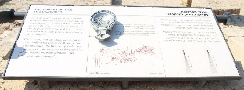 The Chariot-Races Marker. Click for full size. The Chariot-Races Marker image. Click for full size.
