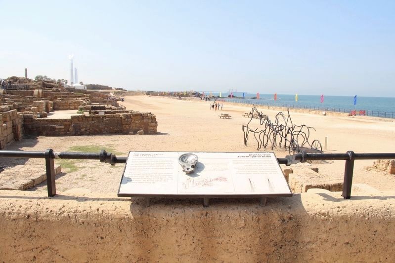 The Chariot-Races Marker. Click for full size. The Chariot-Races Marker image. Click for full size.