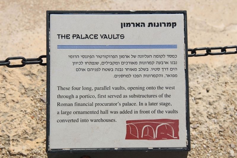 The Palace Vaults Marker image. Click for full size.