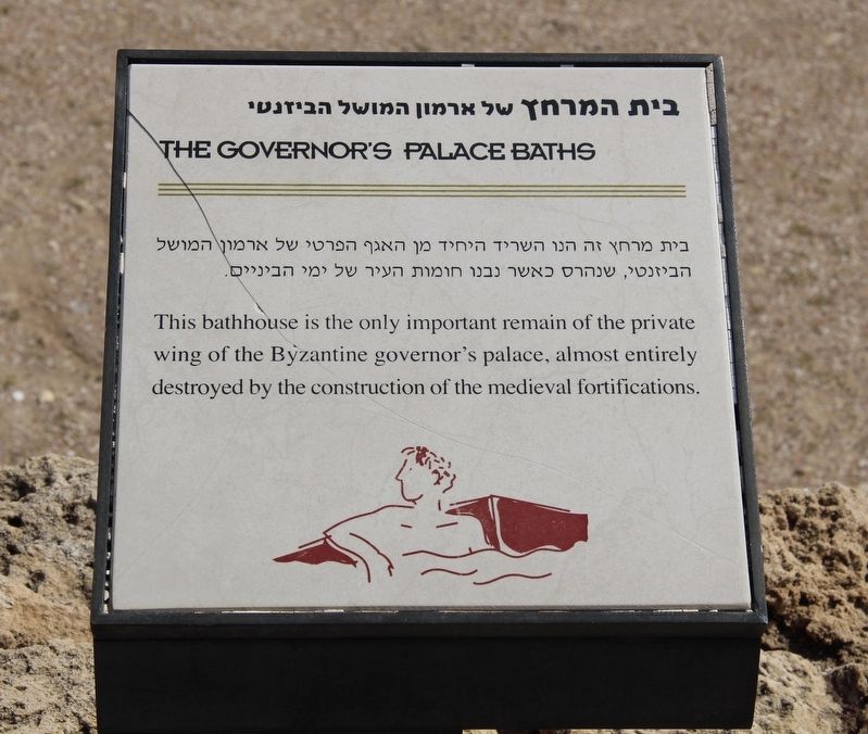 The Governor's Palace Baths Marker image. Click for full size.