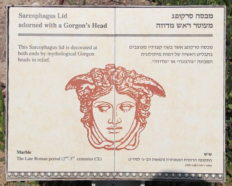 Sarcophagus Lid Marker. Click for full size. Sarcophagus Lid Marker image. Click for full size.