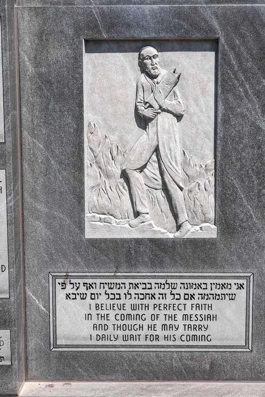 Right Panel of the Holocaust Memorial Monument image. Click for full size.