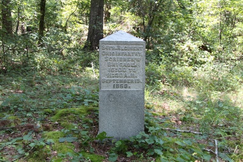 94th Ohio Infantry Marker image. Click for full size.