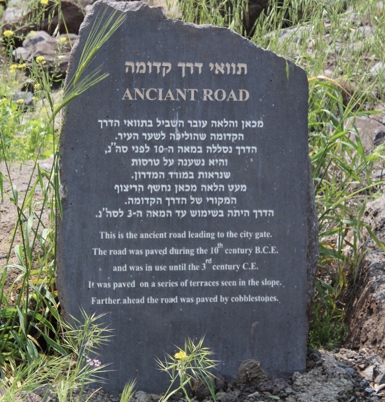 Ancient Road Marker image. Click for full size.