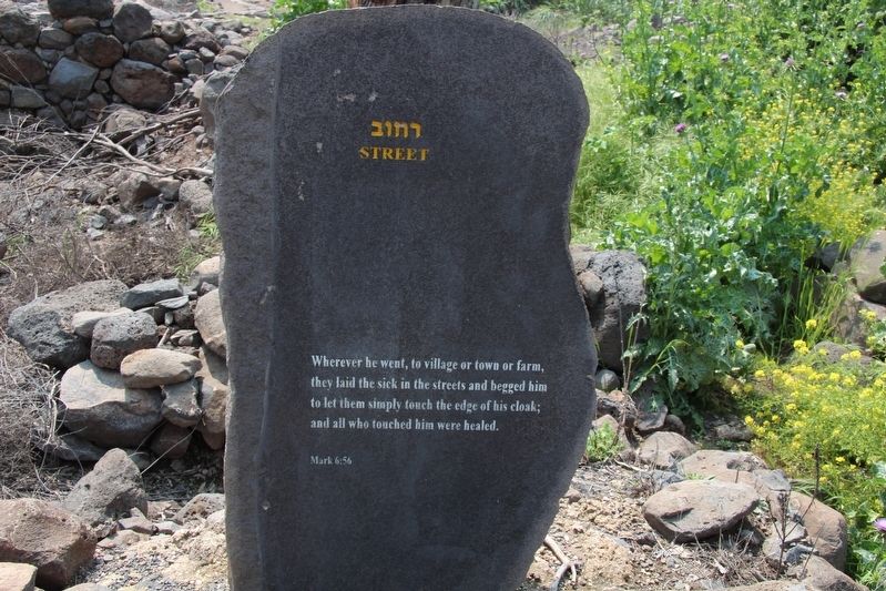 Street Marker. Click for full size. Street Marker image. Click for full size.