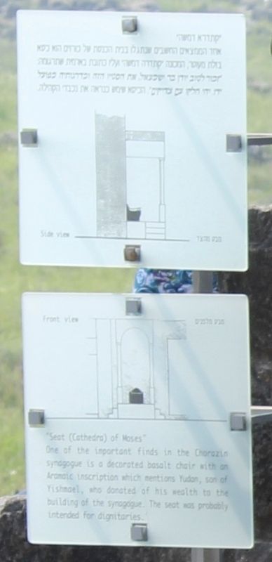Seat of Moses Marker image. Click for full size.