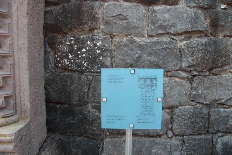 Decorated Column Marker. Click for full size. Decorated Column Marker image. Click for full size.