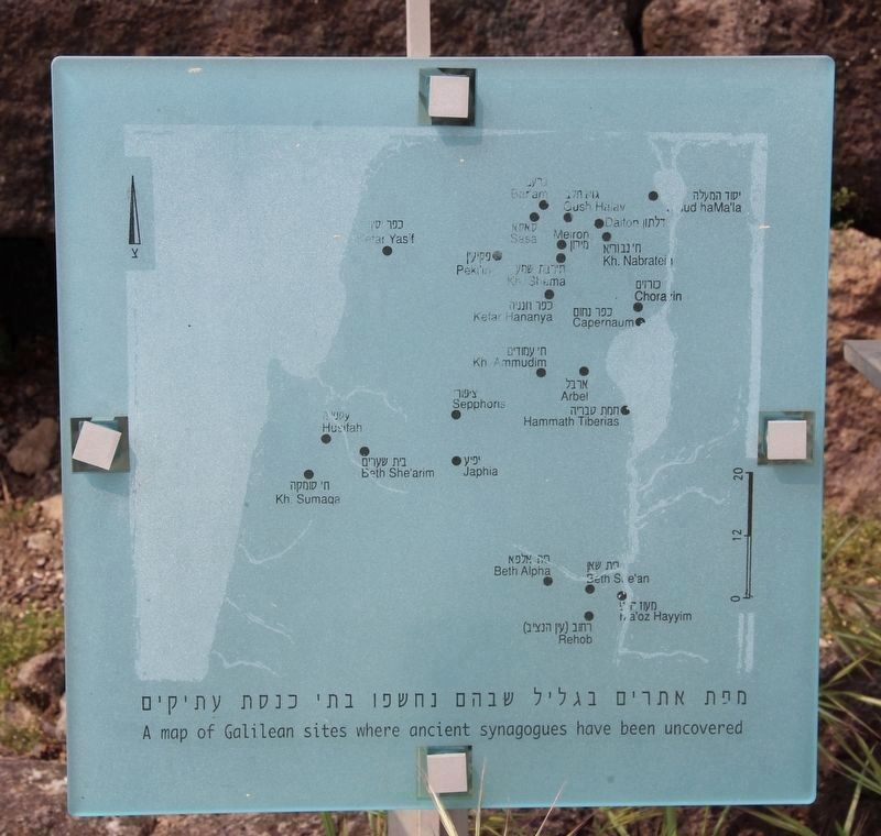 The Synagogue Marker. Click for full size. The Synagogue Marker image. Click for full size.