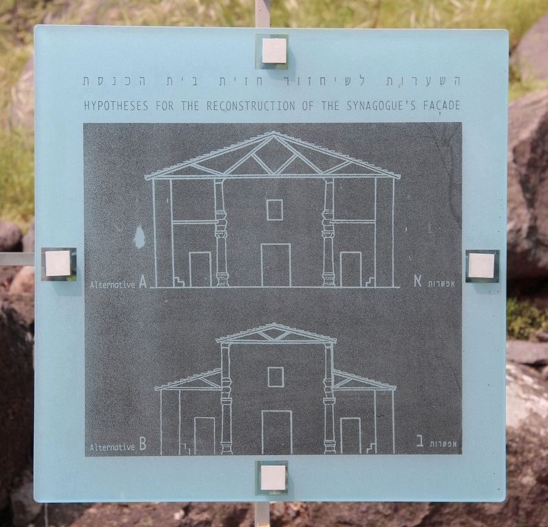 The Synagogue Marker. Click for full size. The Synagogue Marker image. Click for full size.