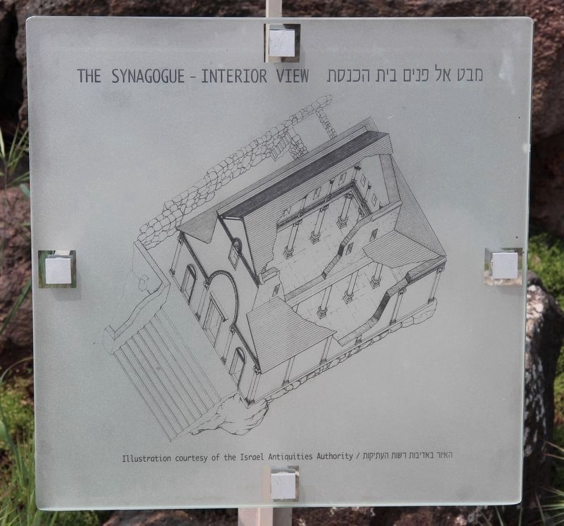 The Synagogue Marker. Click for full size. The Synagogue Marker image. Click for full size.