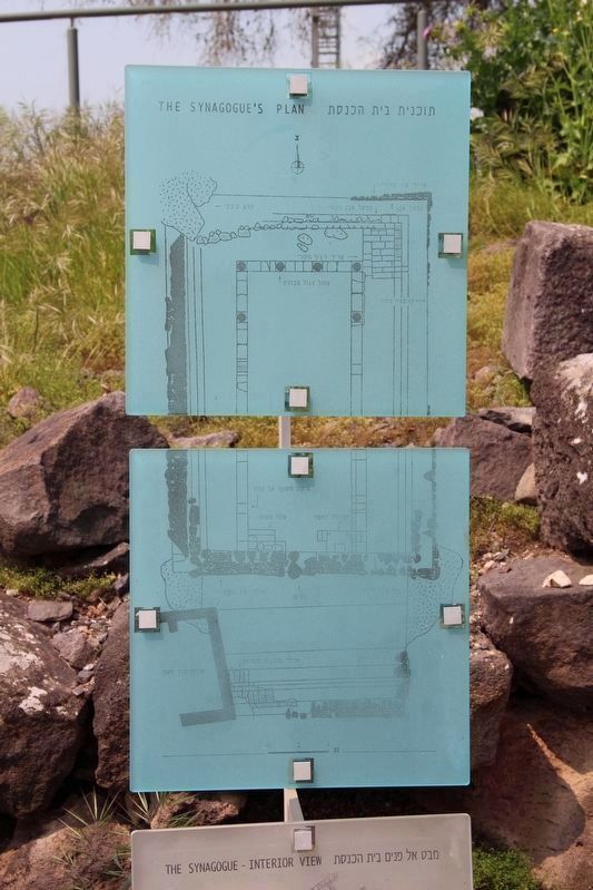 The Synagogue Marker. Click for full size. The Synagogue Marker image. Click for full size.