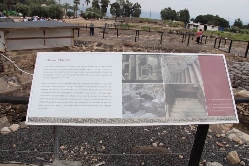 House of Miqwa'ot Marker. Click for full size. House of Miqwa'ot Marker image. Click for full size.