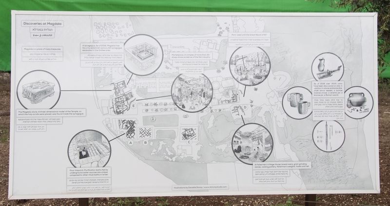 Discoveries at Magdala Marker. Click for full size. Discoveries at Magdala Marker image. Click for full size.