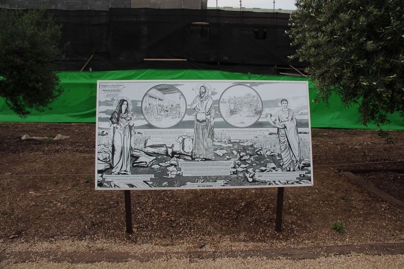 Magdala's Hall of Fame Marker image. Click for full size.