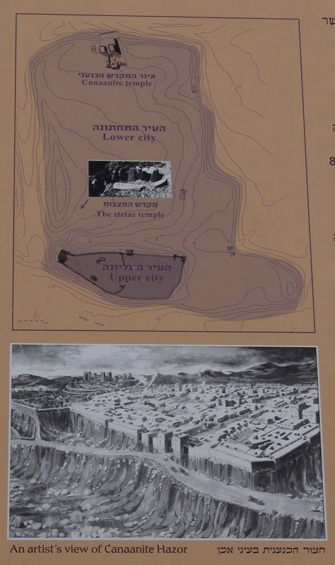 Tel Hazor - The Largest Tel in Israel Marker image. Click for full size.