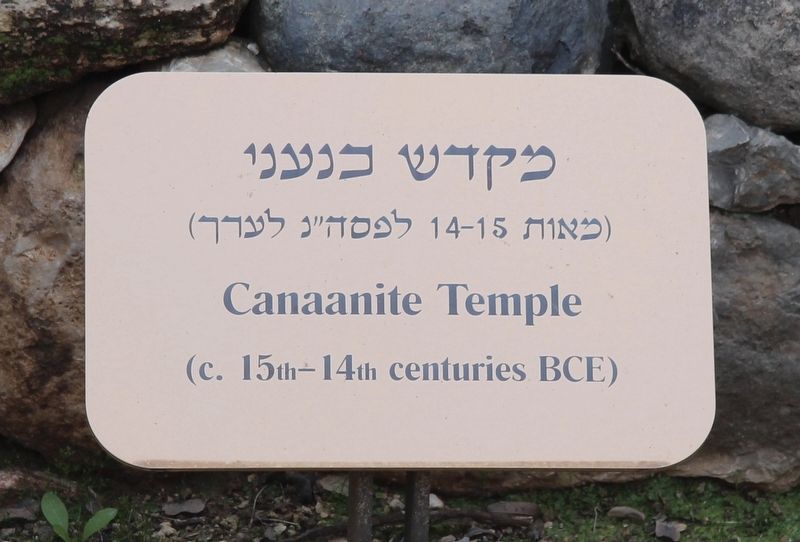Canaanite Temple Marker image. Click for full size.