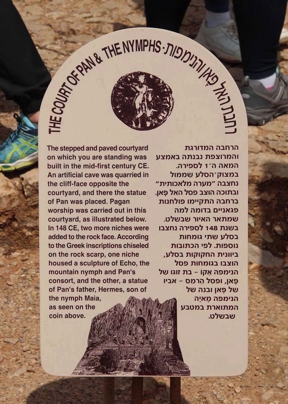 The Court of Pan & the Nymphs Marker image. Click for full size.