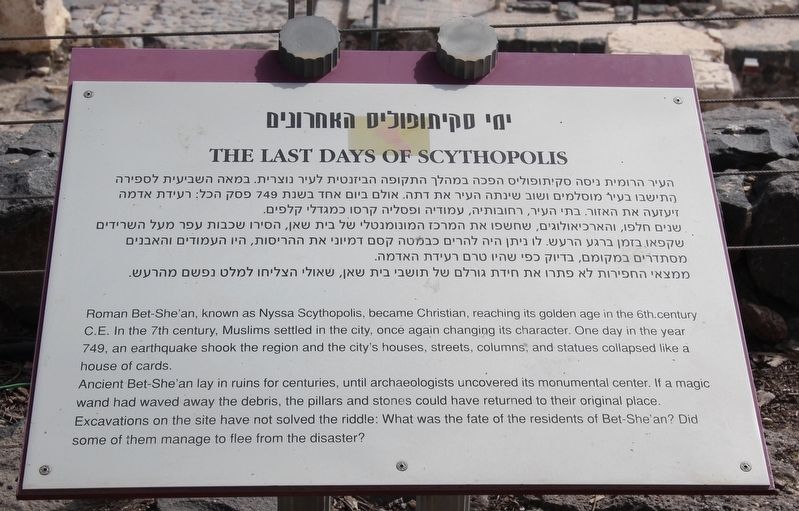 The Last Days of Scythopolis Marker image. Click for full size.