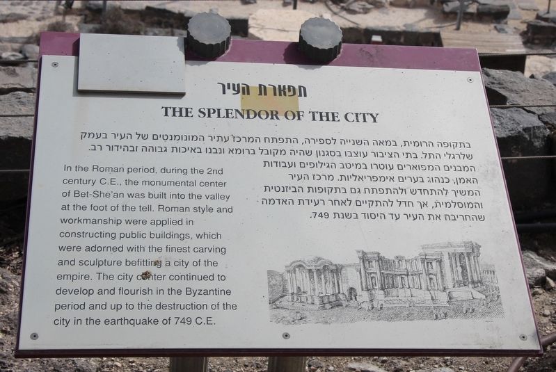 The Splendor of the City Marker image. Click for full size.