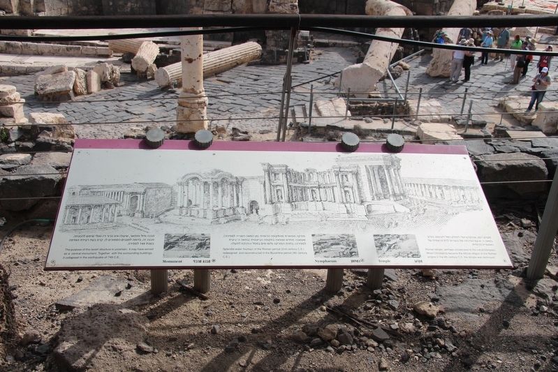 Monument / Nymphaeum / Temple Marker. Click for full size. Monument / Nymphaeum / Temple Marker image. Click for full size.