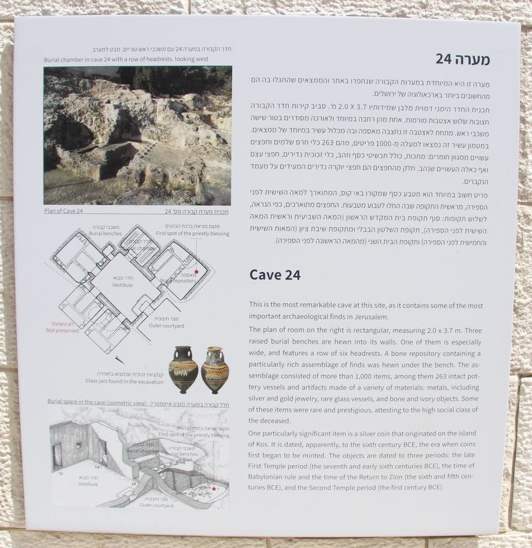 Cave 24 Marker. Click for full size. Cave 24 Marker image. Click for full size.