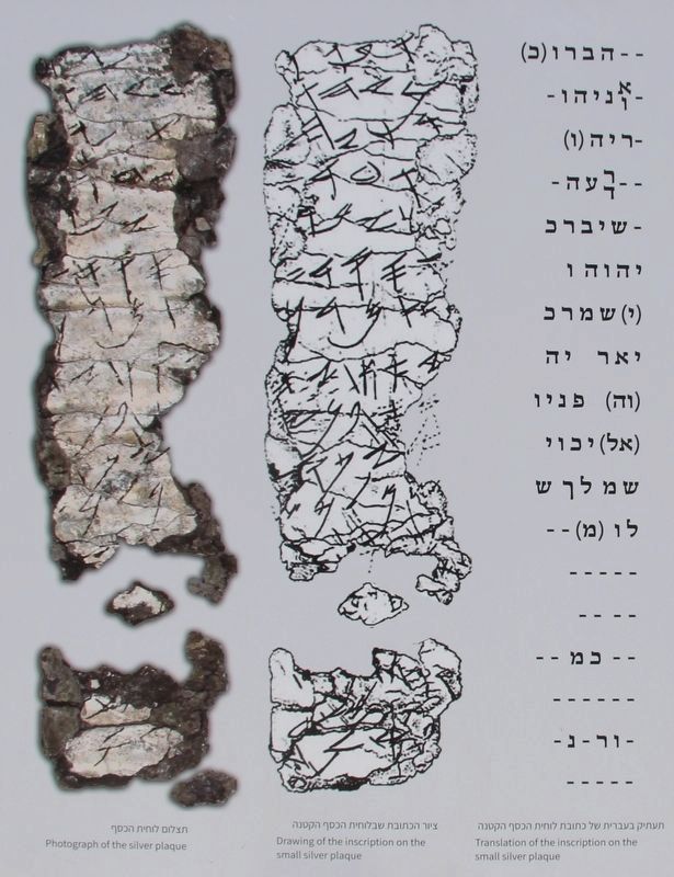 The Priestly Blessing Marker image. Click for full size.