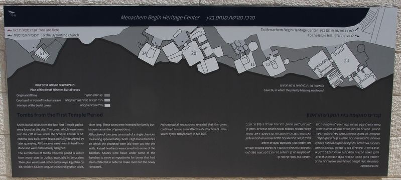 Tombs from the First Temple Period Marker. Click for full size. Tombs from the First Temple Period Marker image. Click for full size.