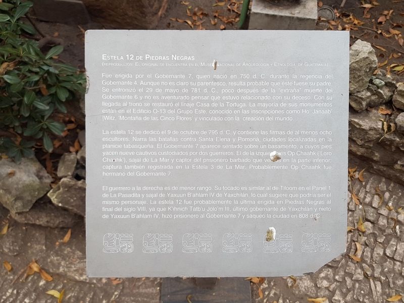 Stela 12 of Piedras Negras Marker image. Click for full size.