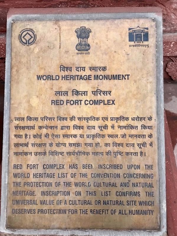 Nearby World Heritage plaque for the Red Fort image. Click for full size.