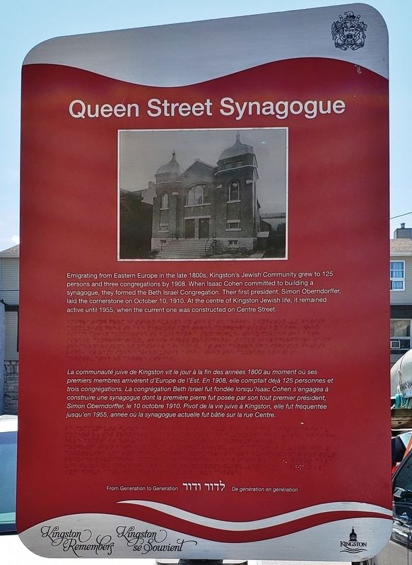 Queen Street Synagogue Marker image. Click for full size.