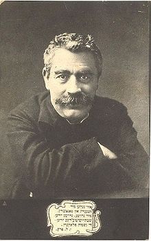 Isaac Loeb Peretz (1852-1915) image. Click for full size.