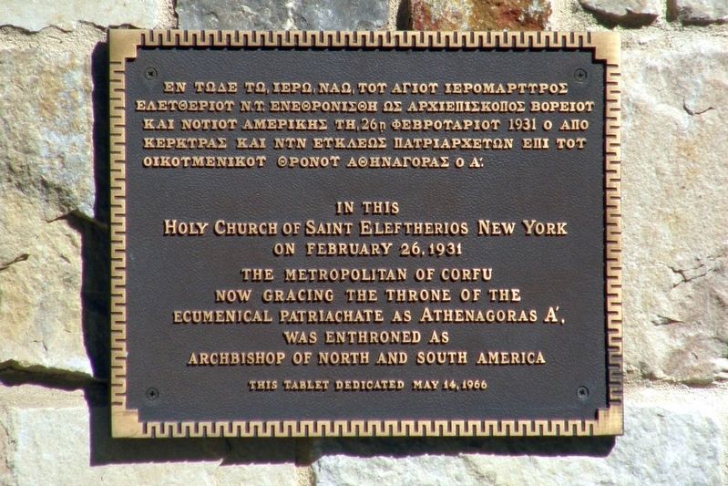 Church of Saint Eleftherios Marker. Click for full size. Church of Saint Eleftherios Marker image. Click for full size.