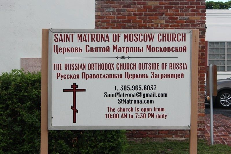 Russian Orthodox Church Sign image. Click for full size.