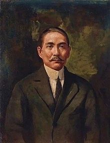 "Portrait of Sun Yat-sen". Click for full size. "Portrait of Sun Yat-sen" image. Click for full size.