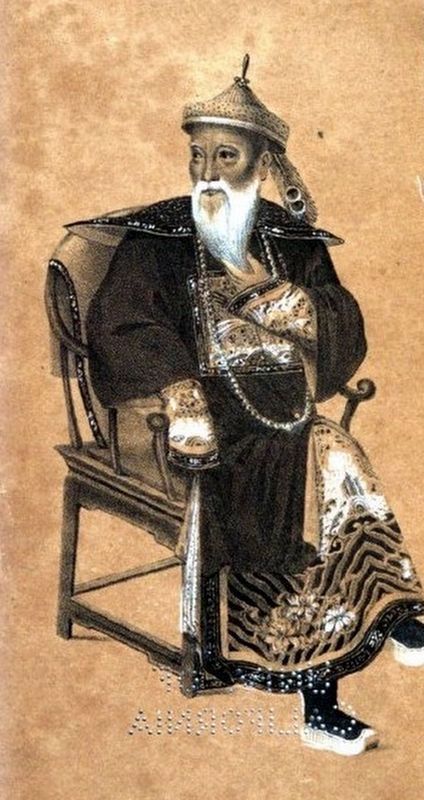 Lin Ze Xu. Click for full size. Lin Ze Xu image. Click for full size.