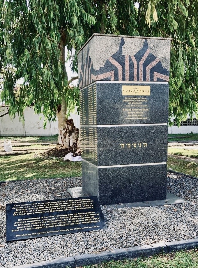 Suriname Holocaust Memorial