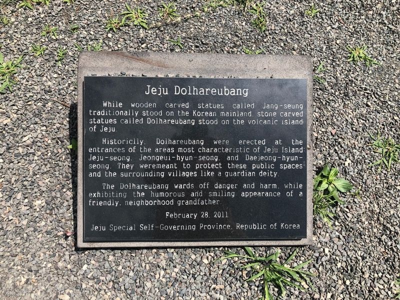 Jeju Dolhareubang Marker. Click for full size. Jeju Dolhareubang Marker image. Click for full size.