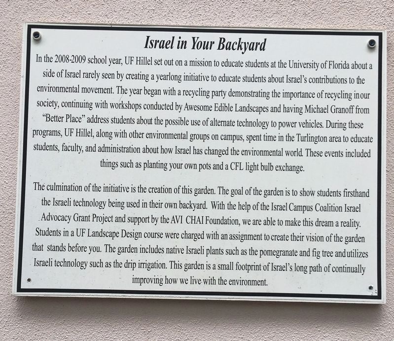 Israel in Your Backyard Marker image. Click for full size.