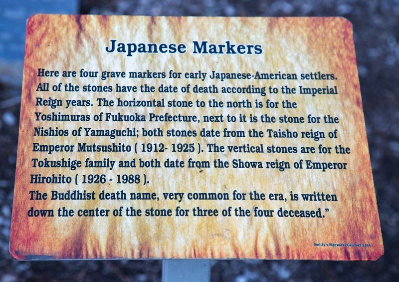 Japanese Markers Marker image. Click for full size.