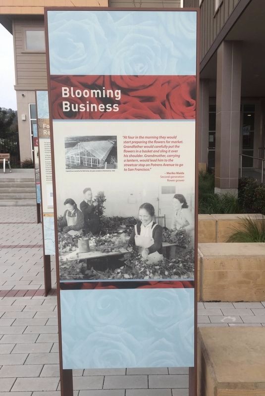 Blooming Business Marker - front/street side image. Click for full size.