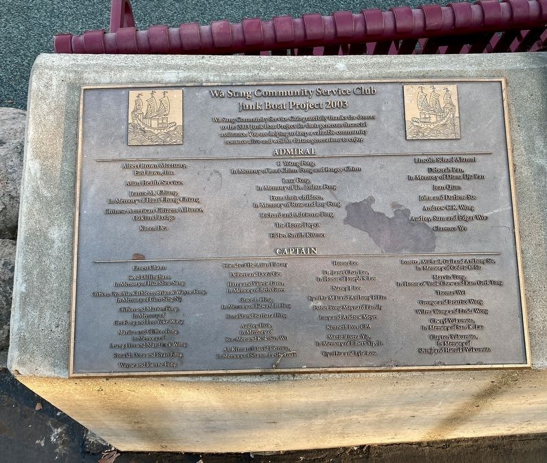 2003 Junk Boat Renovation Donor Plaque image. Click for full size.