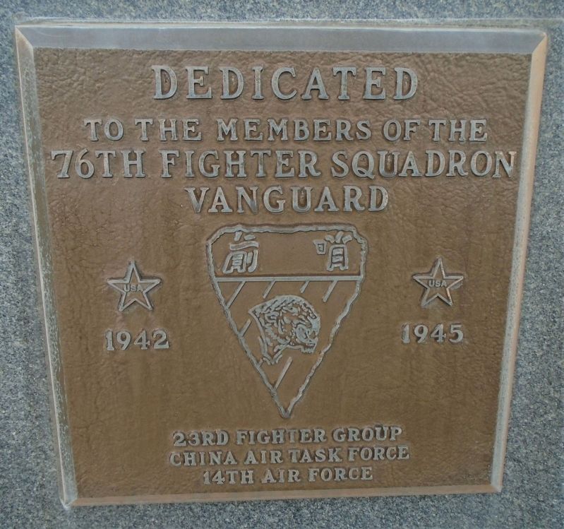 76th Fighter Squadron Marker image. Click for full size.